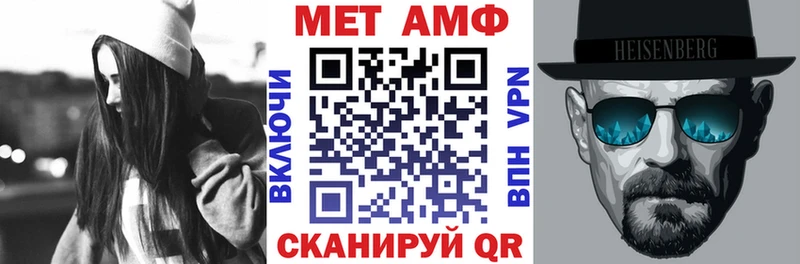 Амфетамин Premium  Приволжск 