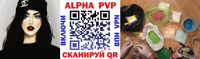 A PVP СК Приволжск