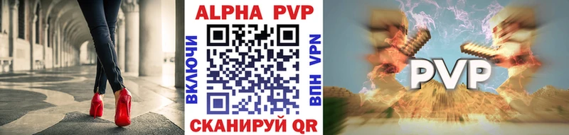 A PVP VHQ Приволжск