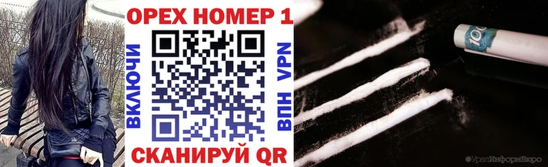 Кокаин 97%  Приволжск 