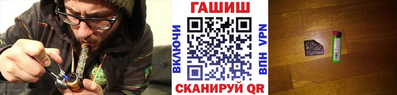 ГАШИШ Premium  Приволжск 