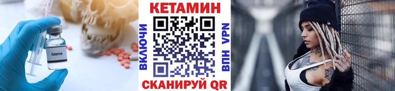 КЕТАМИН ketamine  Приволжск 