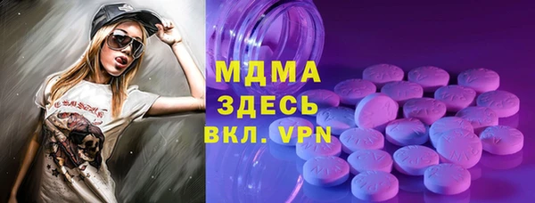мефедрон мука Абдулино