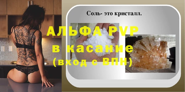 сатива Алексеевка