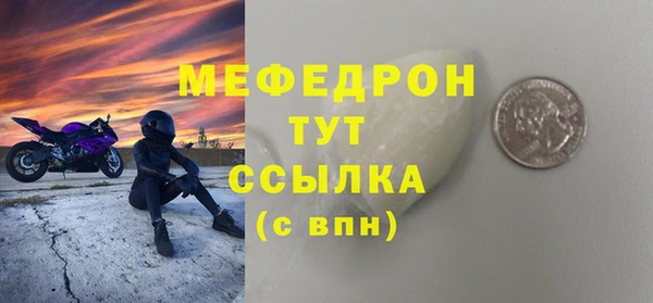 мефедрон мука Абдулино
