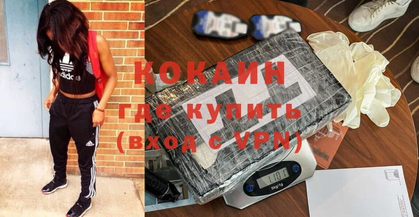 не бодяженный Абинск