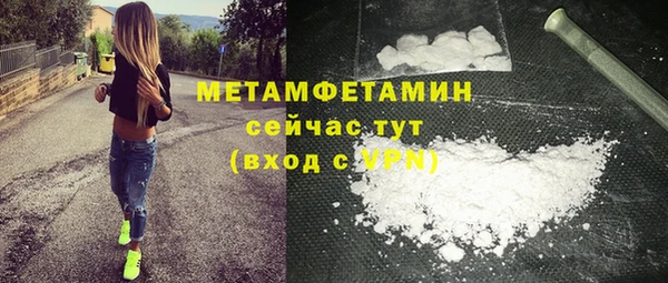 первитин Алзамай