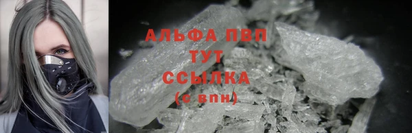 мефедрон мука Абдулино