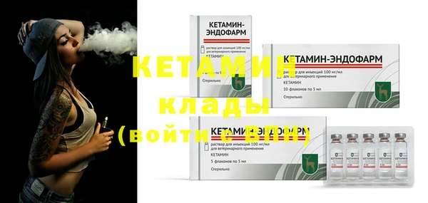 не бодяженный Абинск