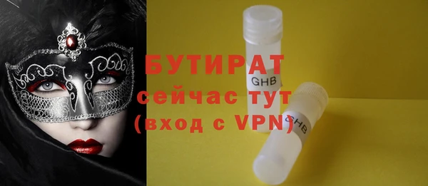 не бодяженный Абинск