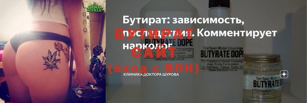 мефедрон мука Абдулино