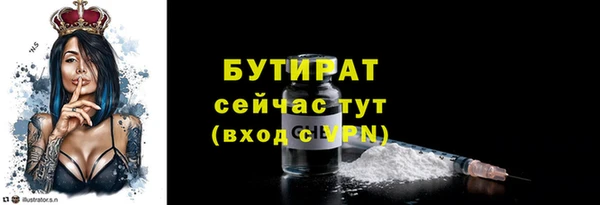 бутик Абаза