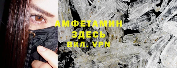 мефедрон мука Абдулино