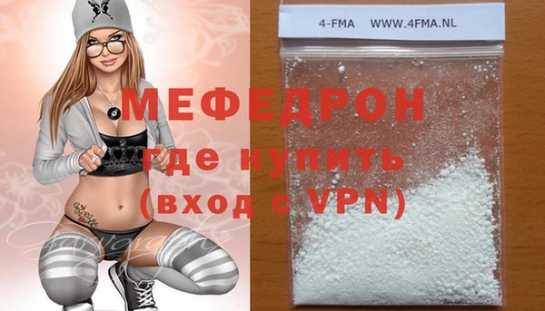 кокс Гусиноозёрск