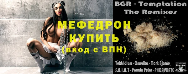 мефедрон мука Абдулино