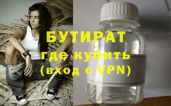 не бодяженный Абинск