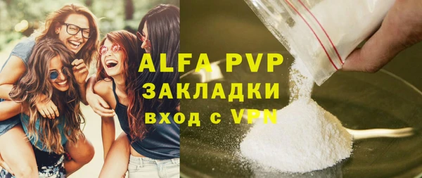 бутик Абаза