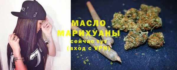 мефедрон мука Абдулино