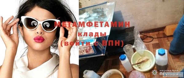 мефедрон мука Абдулино
