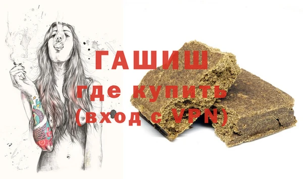 бутик Абаза