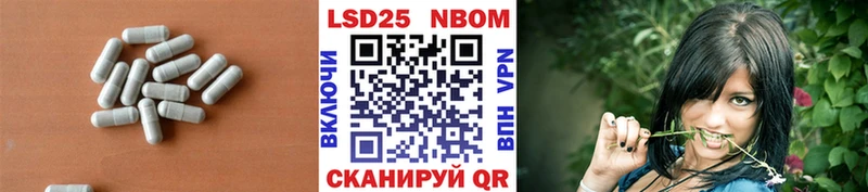 Лсд 25 экстази кислота  Приволжск 