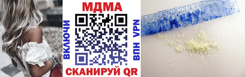 МДМА crystal гидра зеркало Приволжск купить закладку