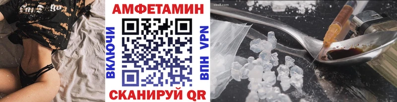 Первитин мет  сколько стоит  Приволжск 