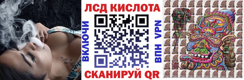 Марки 25I-NBOMe 1,5мг  Приволжск 