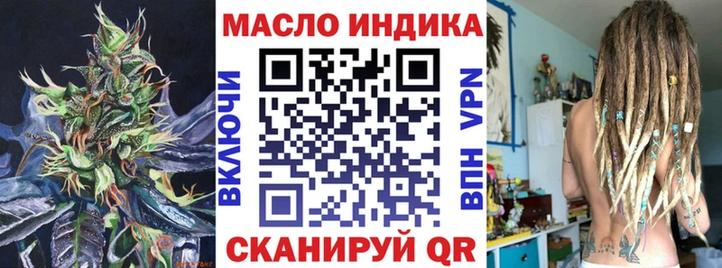 Дистиллят ТГК Wax  kraken вход  Приволжск 