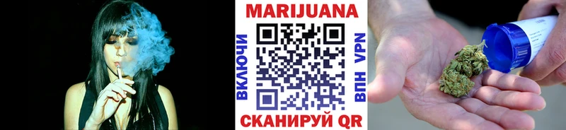 Бошки марихуана план  где купить наркоту  Приволжск 